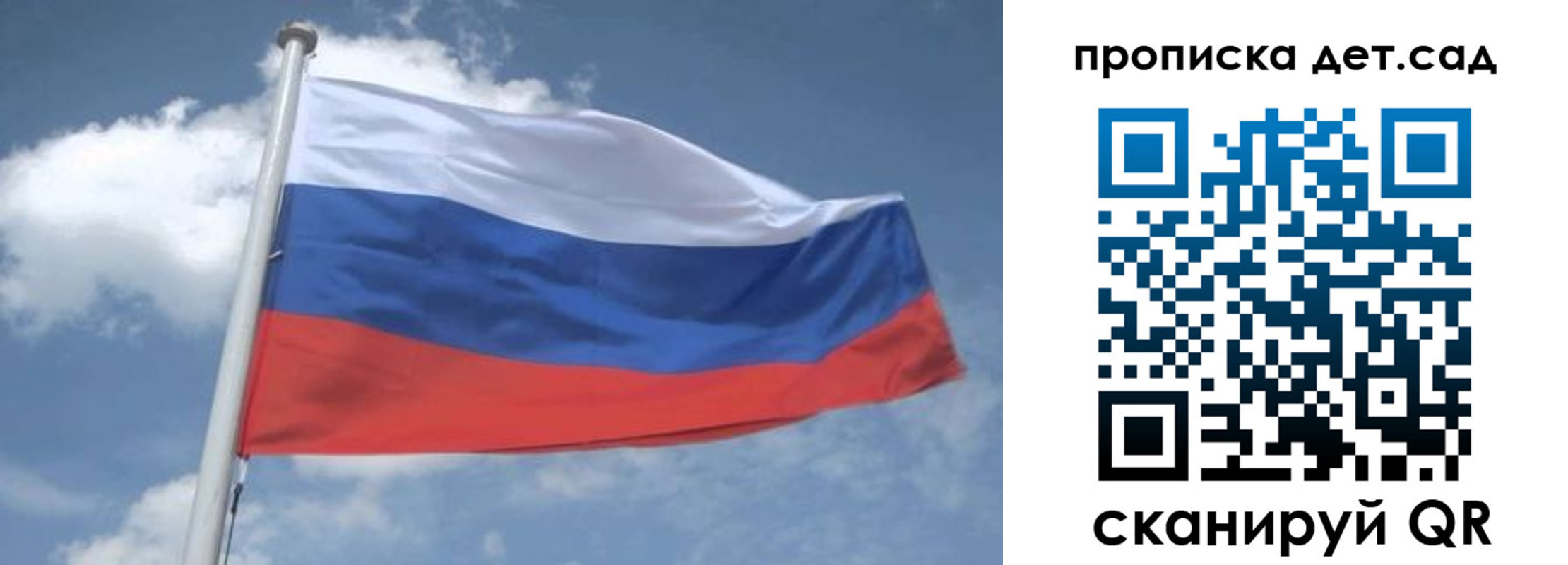 временная регистрация поиск в Унече
