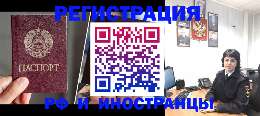 пропишу в квартире в Унече